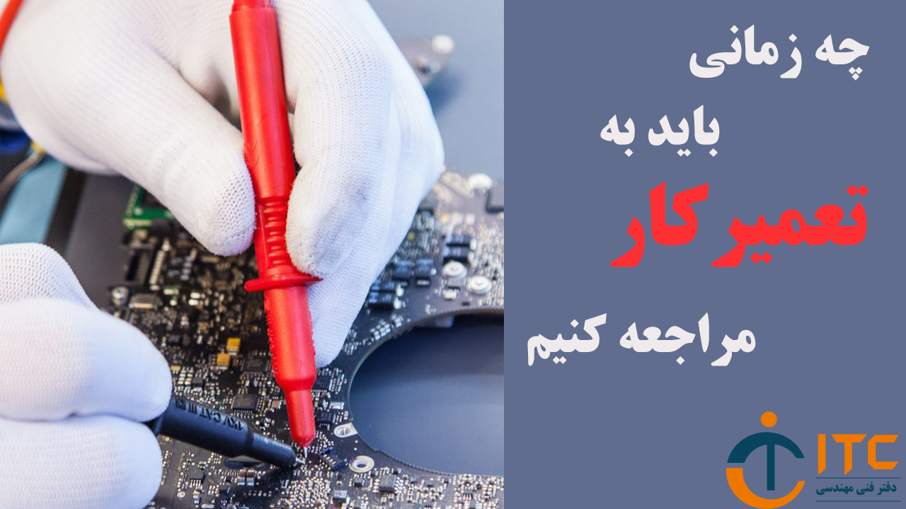 دلایل رایج خراب شدن پرینترلیبل زن و راه های پیشگیری