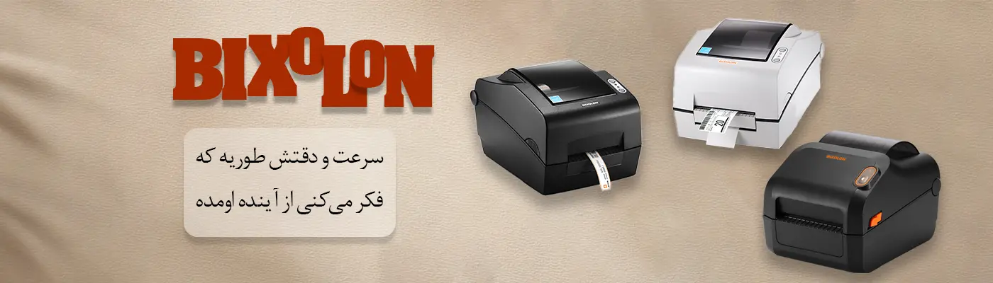 bixolon