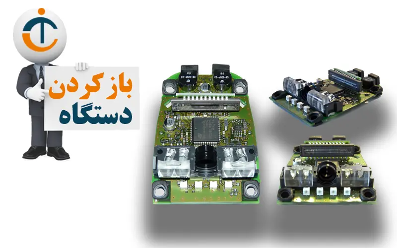 باز کردن دستگاه