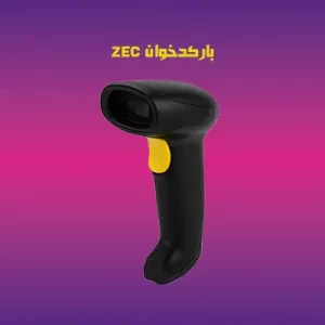 مقایسه بارکدخوان