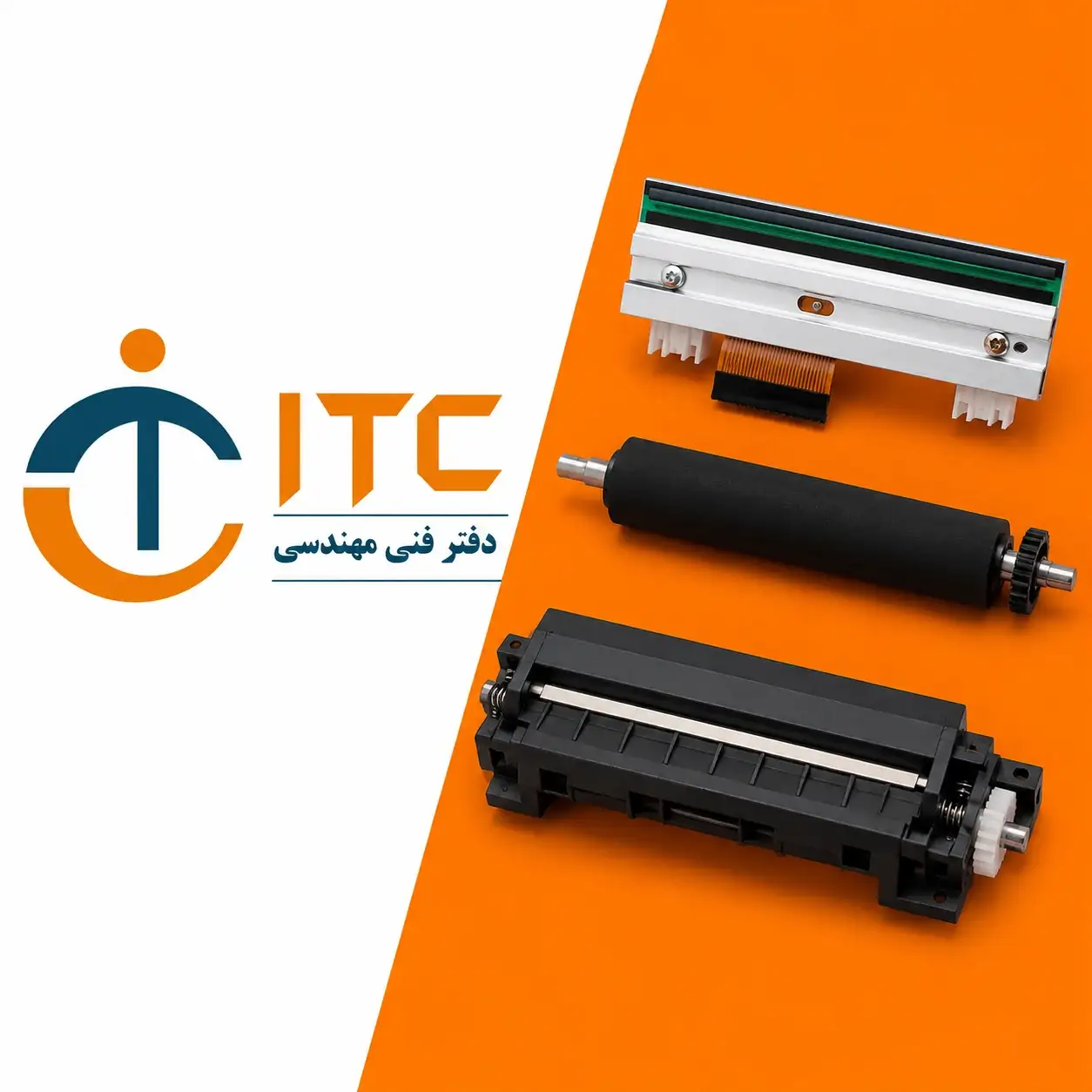 معرفی شرکت ITC به عنوان نمایندگی تی اس سی